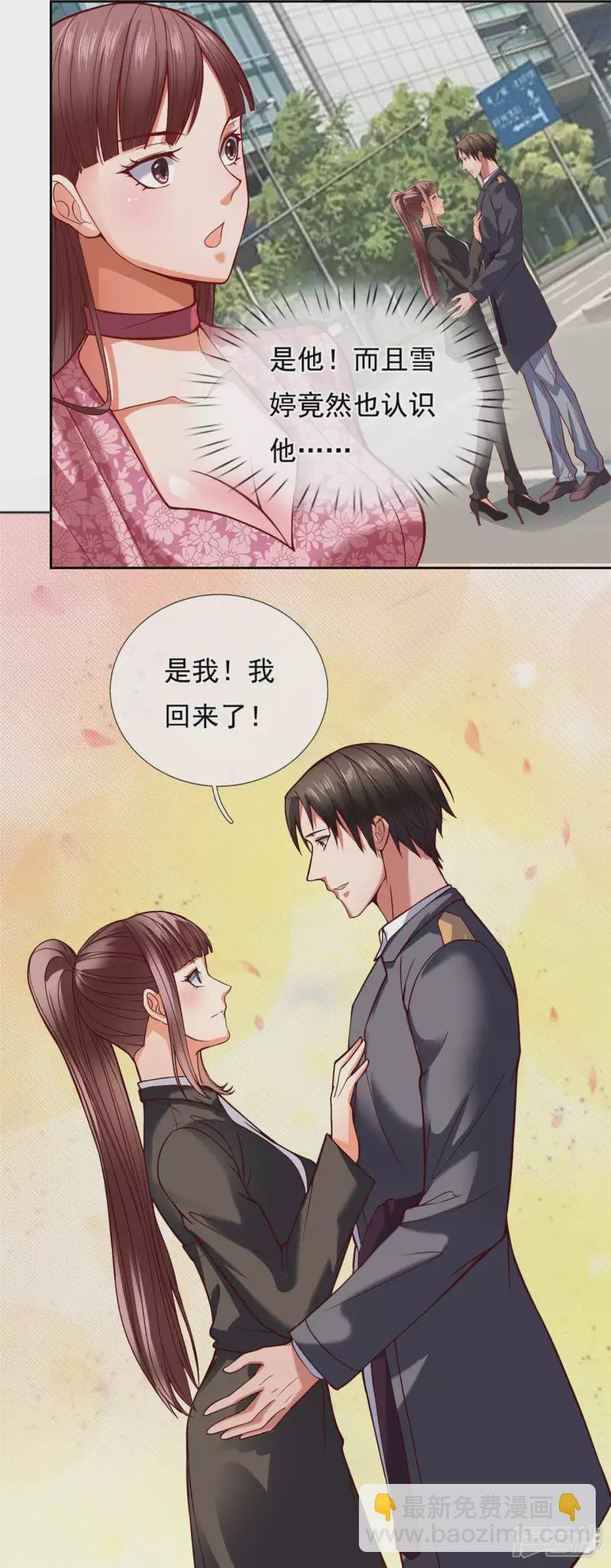 第78话 是我，我回来了-第83话