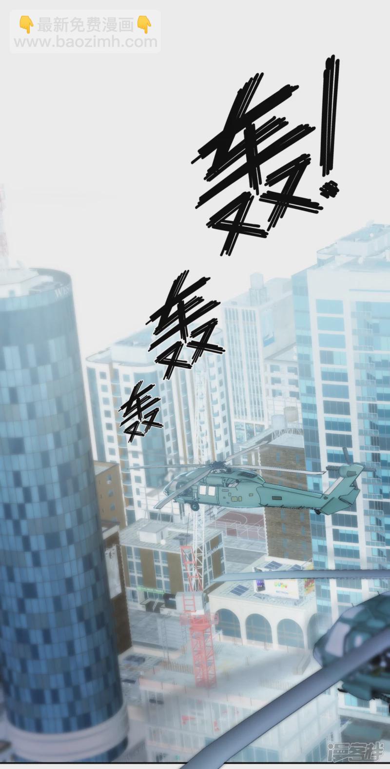 第82话 迎接战翼天王-第87话