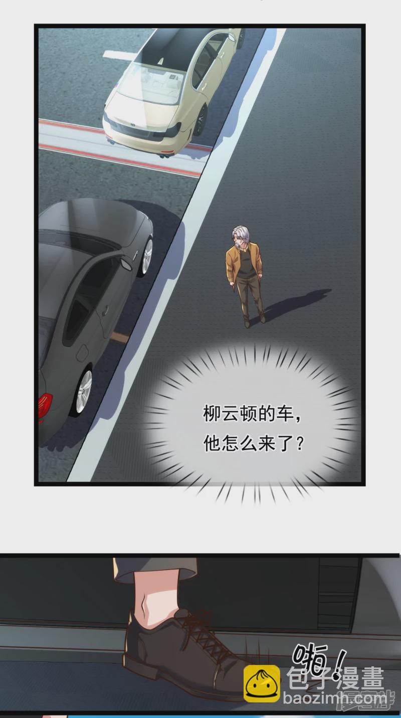 第84话 &ldquo;绑匪&rdquo;闯入集团-第89话