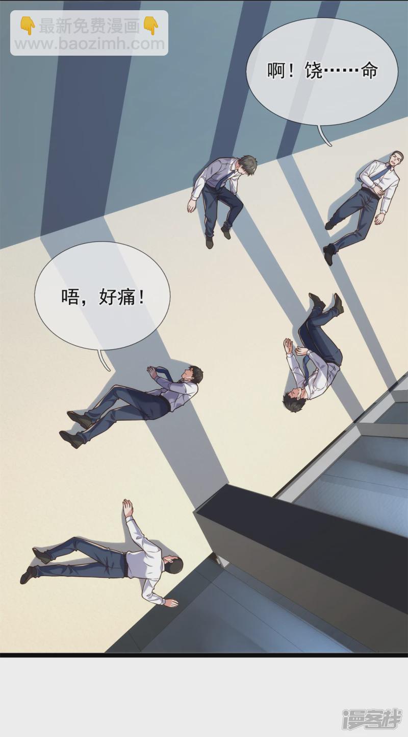 第84话 &ldquo;绑匪&rdquo;闯入集团-第89话