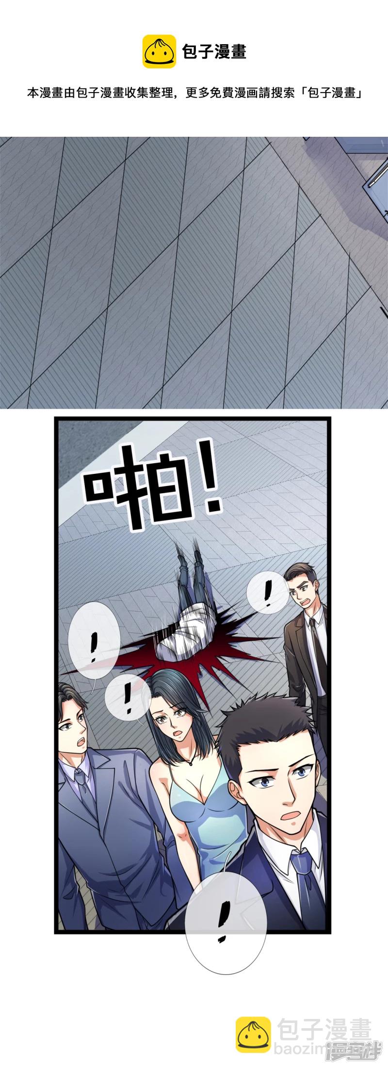 第86话 沉重的代价-第91话