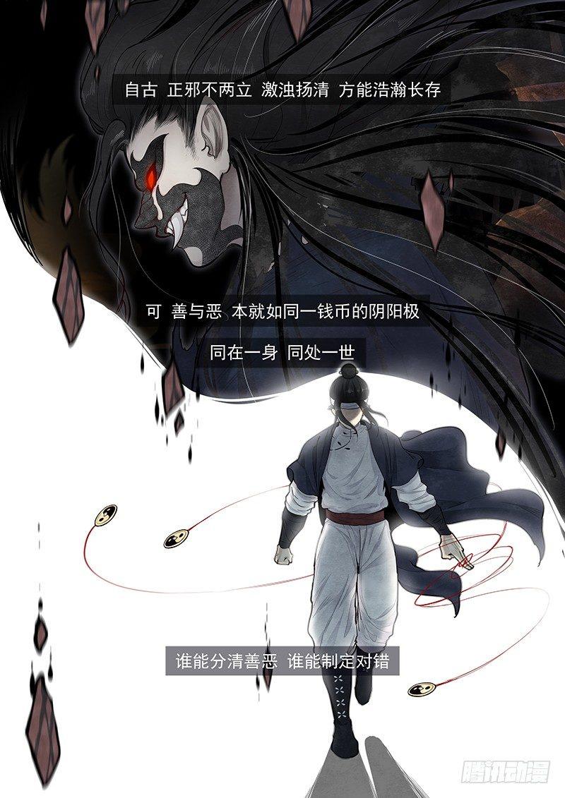 预告-第1话