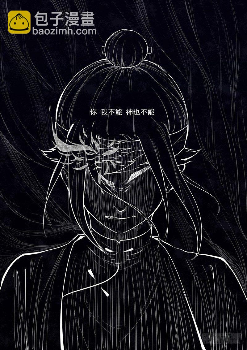 预告-第1话