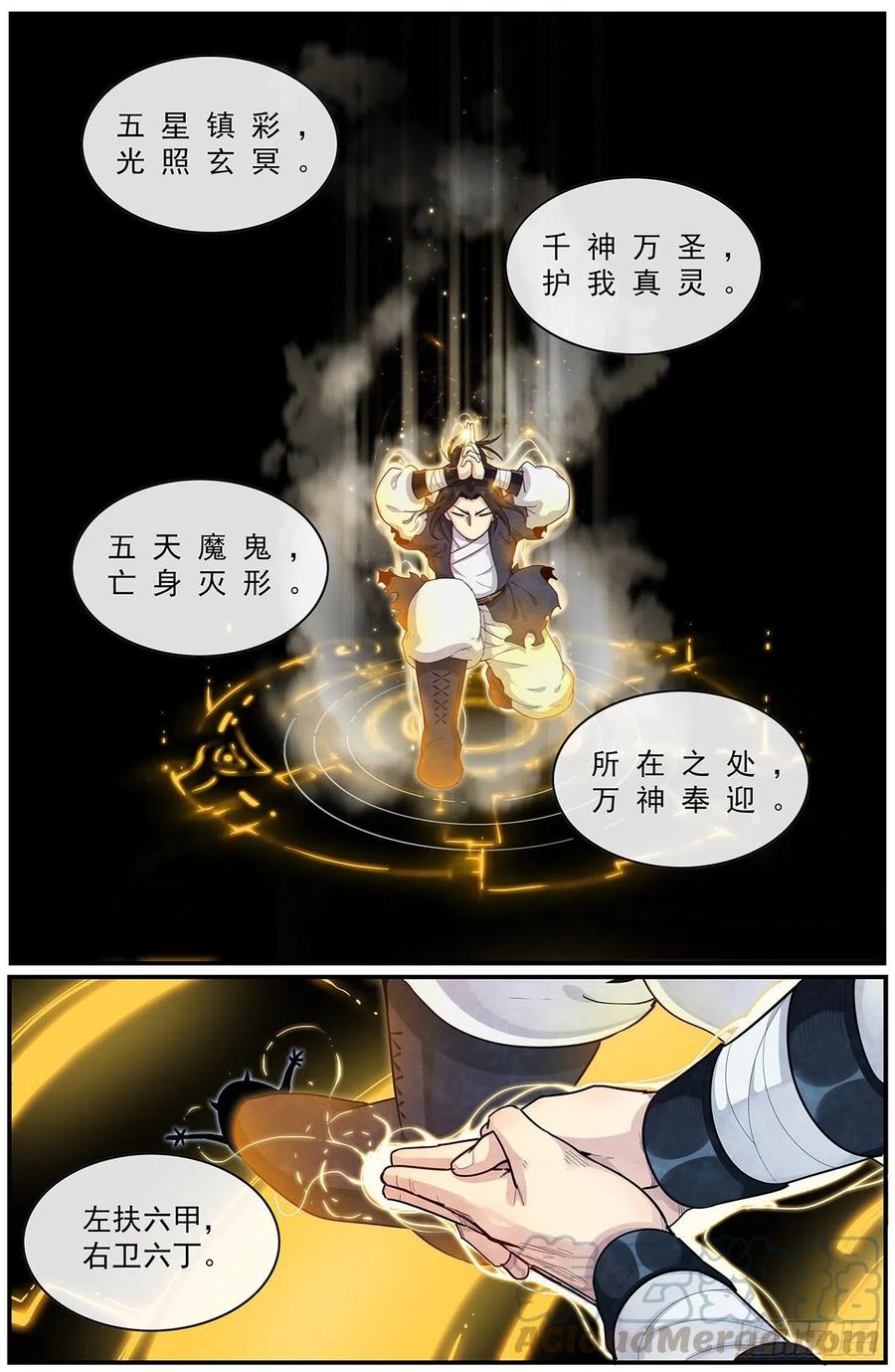 第九十三话：最简单的心愿-第101话