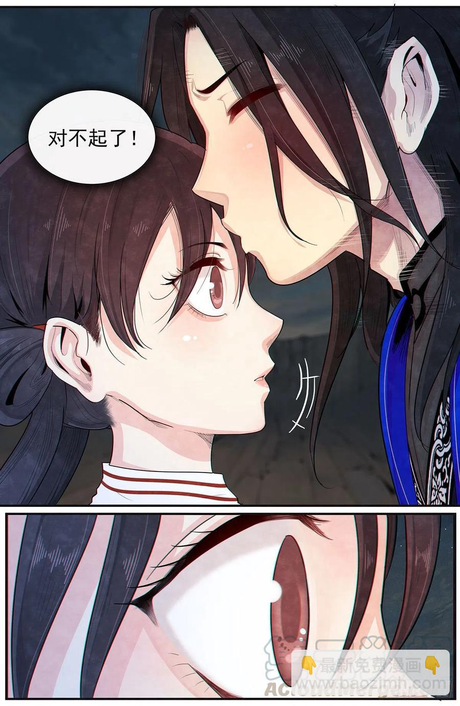 第九十三话：最简单的心愿-第101话