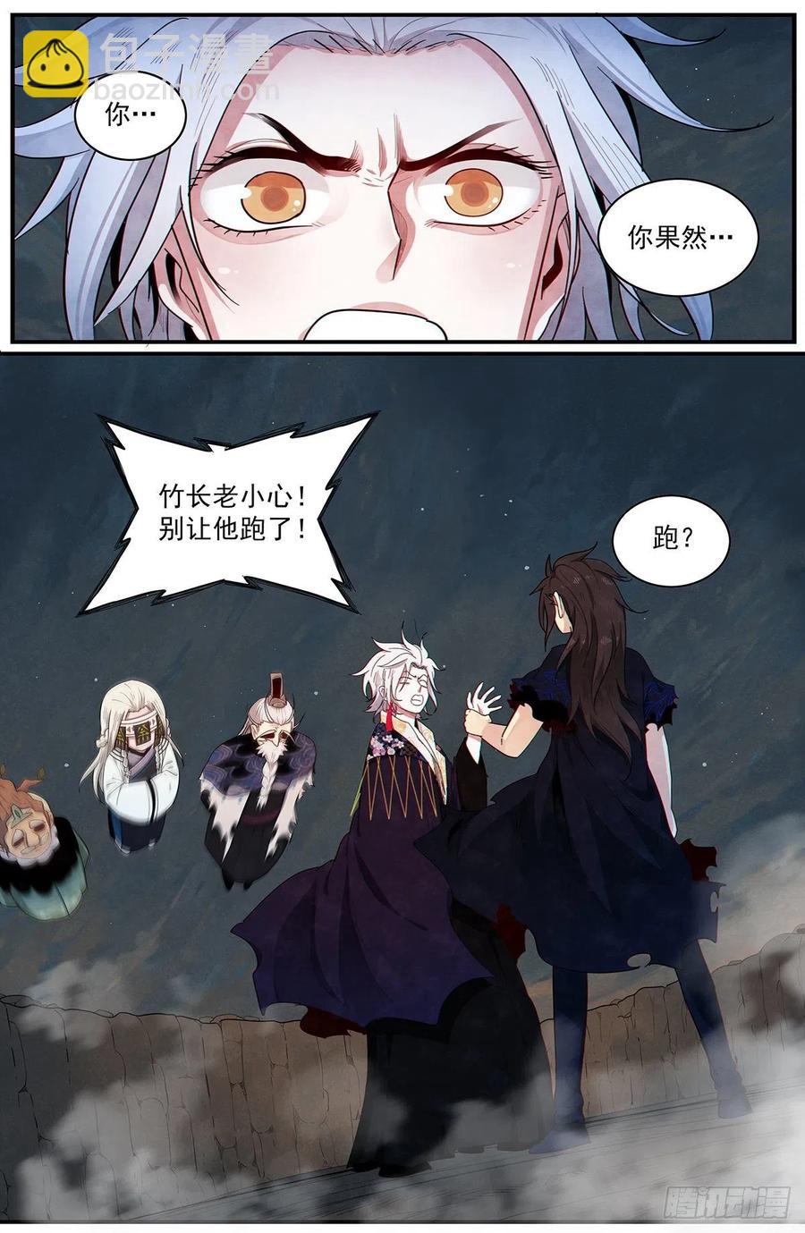 第九十三话：最简单的心愿-第101话