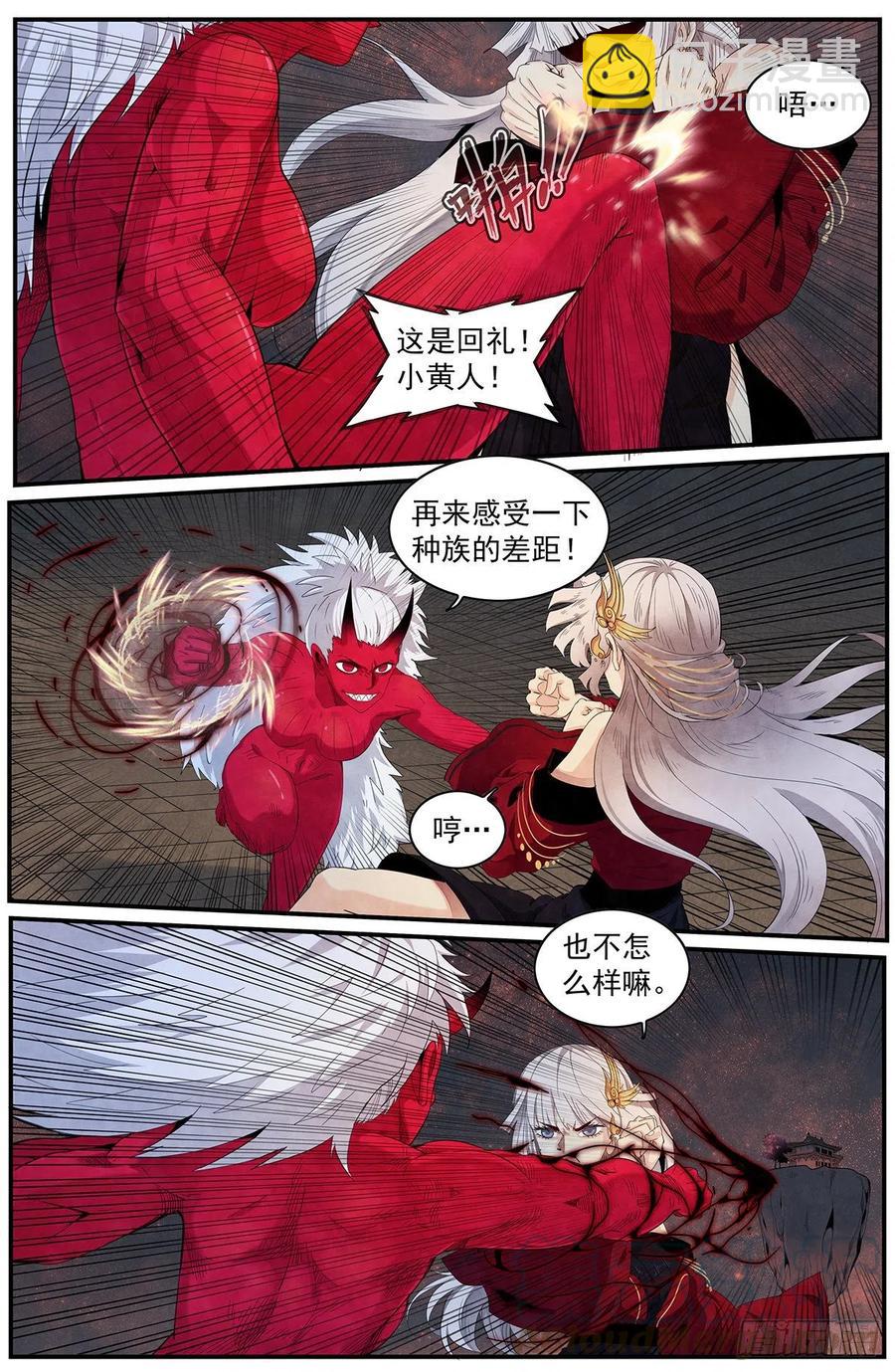 第117话：一对一-第125话