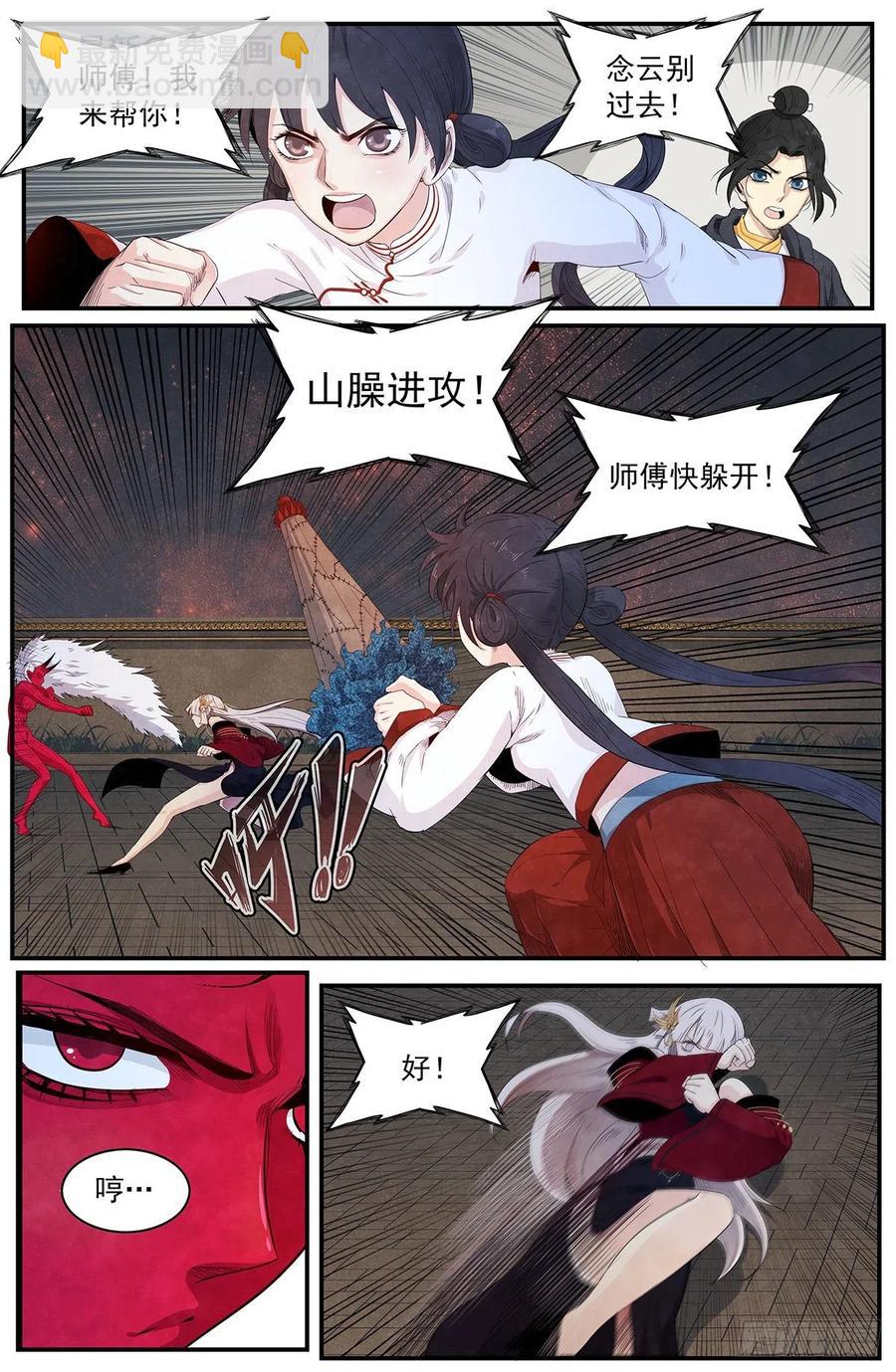第117话：一对一-第125话