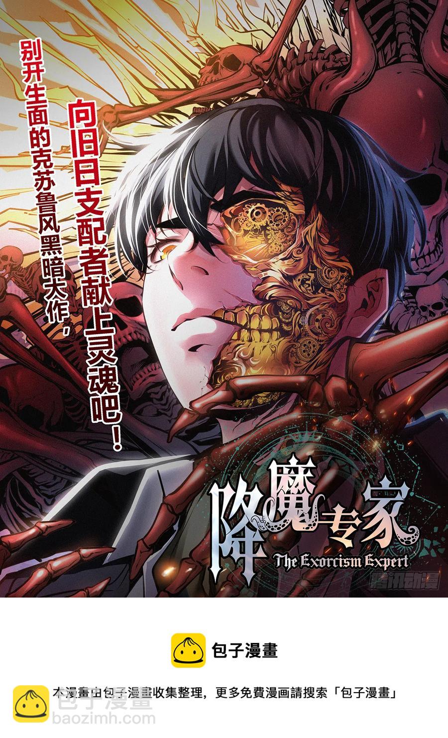第117话：一对一-第125话