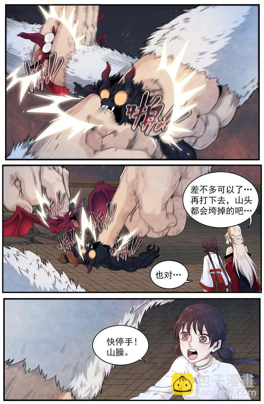 第117话：一对一-第125话