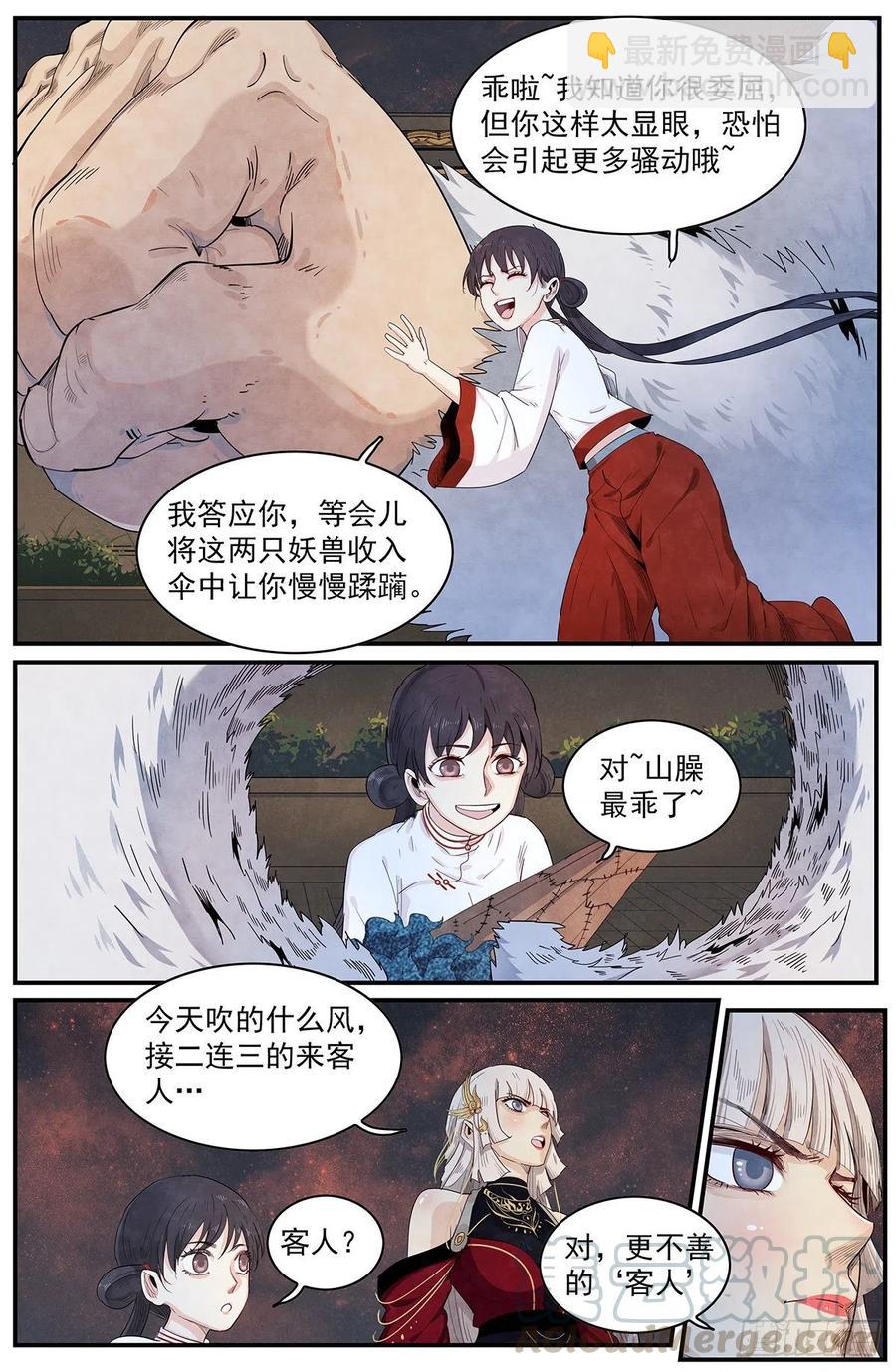 第117话：一对一-第125话