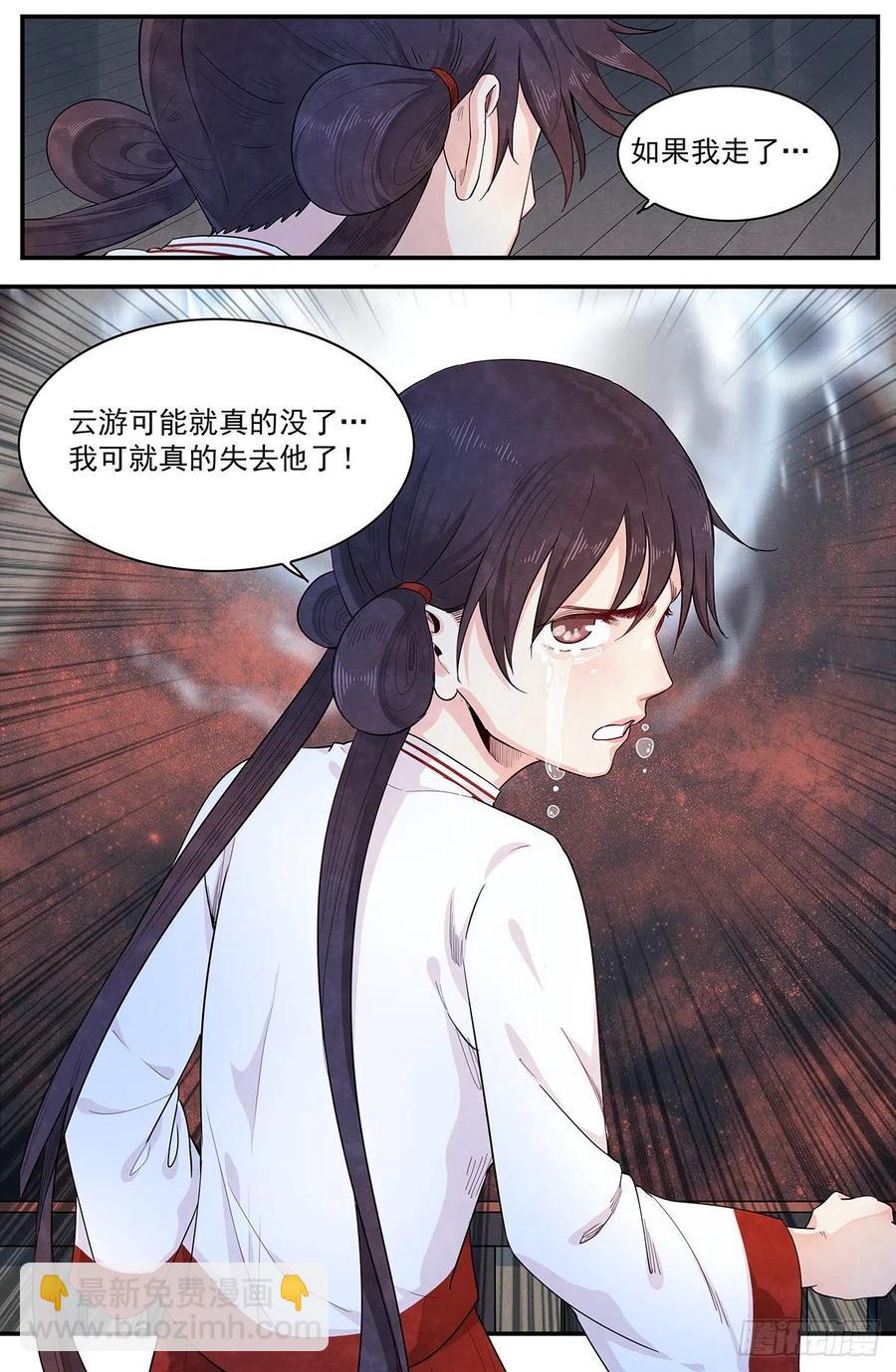 第121话：内化-第129话