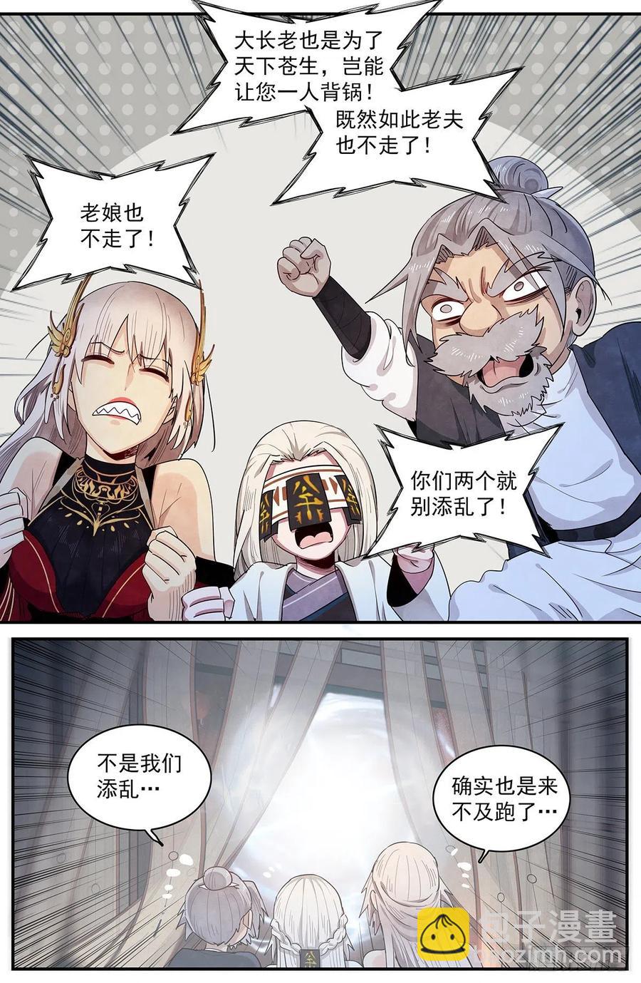 第121话：内化-第129话