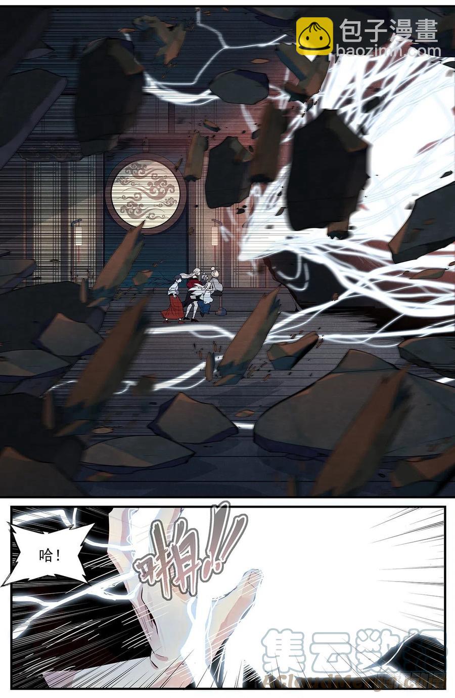 第121话：内化-第129话