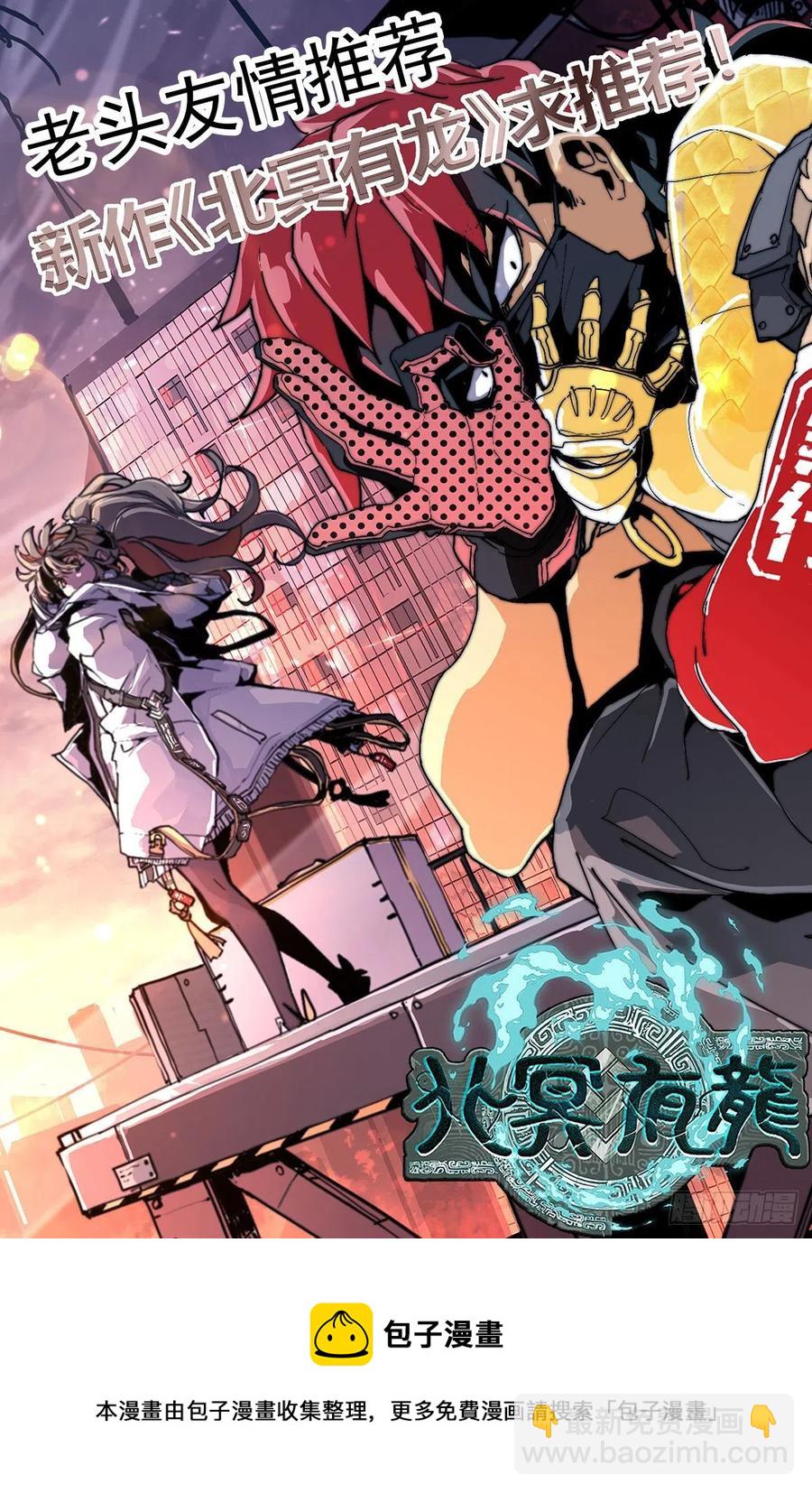 第126话：适应当下-第135话