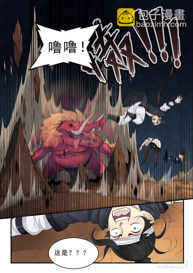第十四话：可怕的测试-第15话
