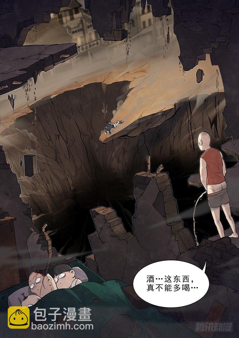 第十四话：可怕的测试-第15话