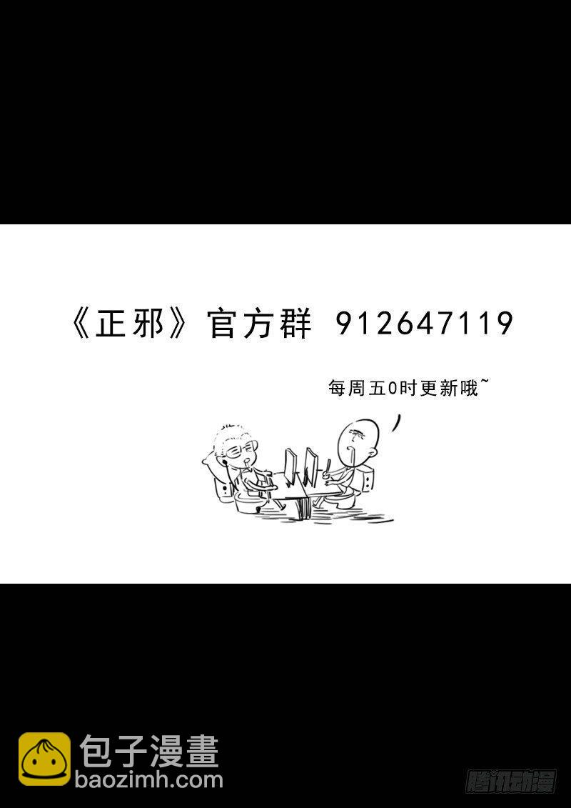 第十四话：可怕的测试-第15话
