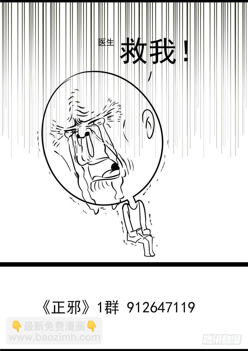 第十八话：相遇-第19话