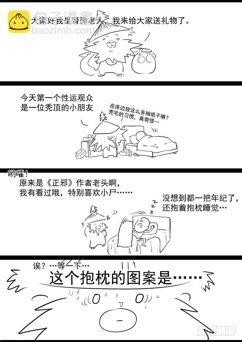 第二十话：悲鸣-第21话
