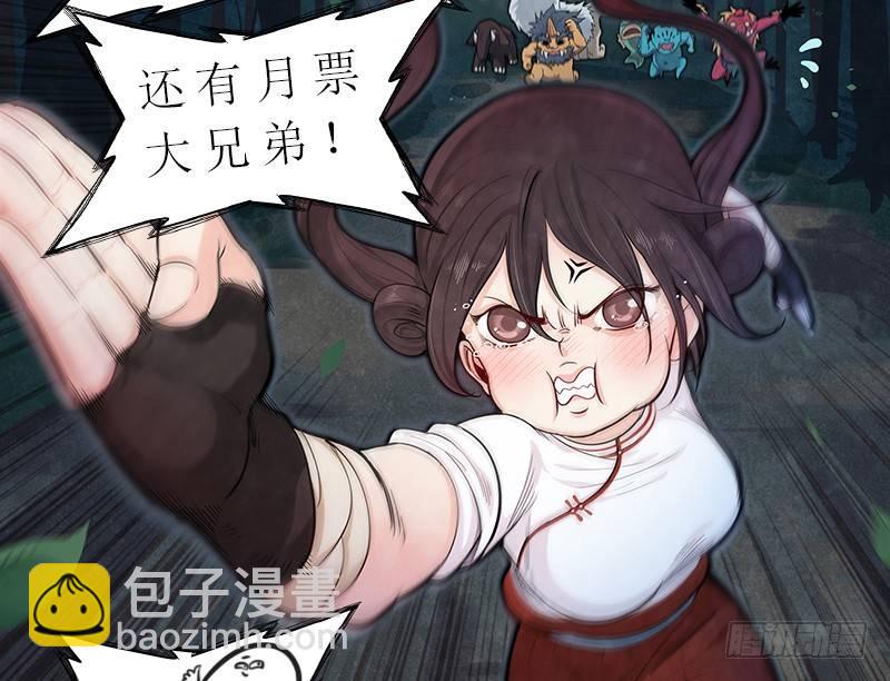 二十九话：抵达战场-第31话