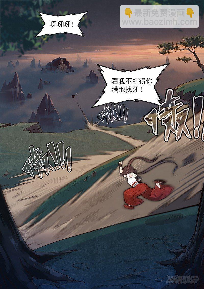 二十九话：抵达战场-第31话