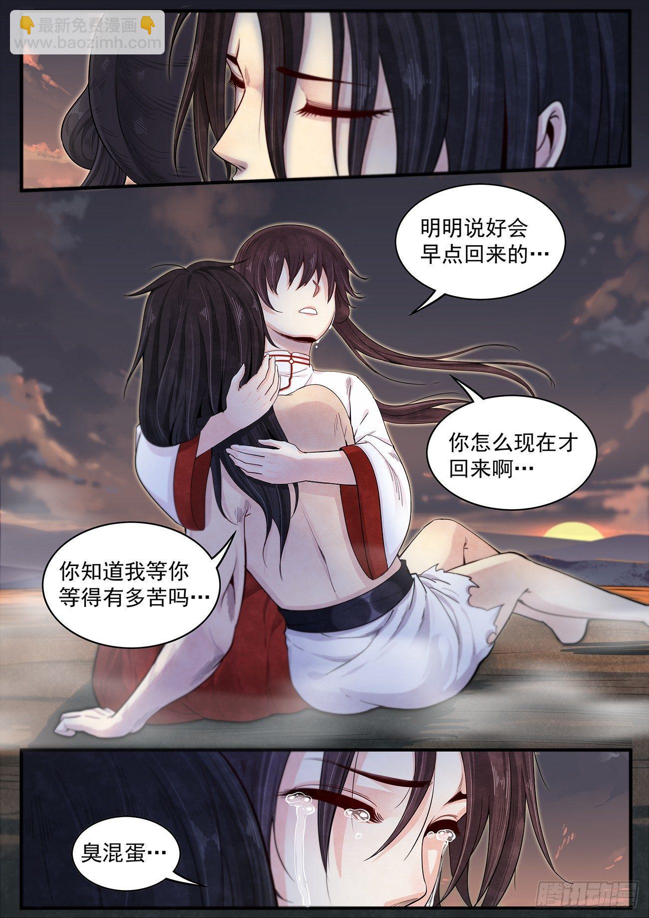 四十话：瞬间结束战斗-第43话