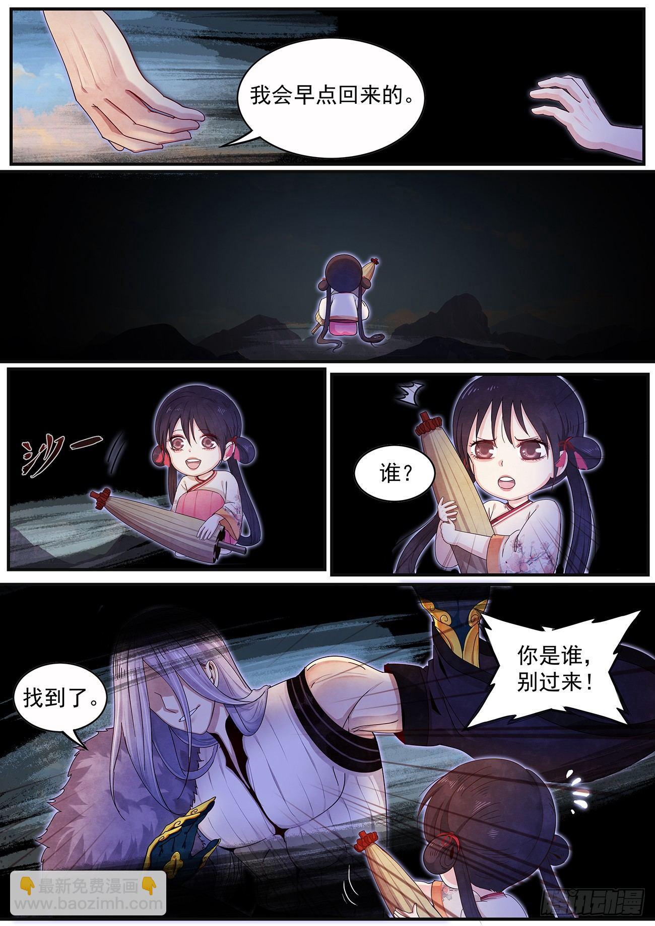 四十话：瞬间结束战斗-第43话