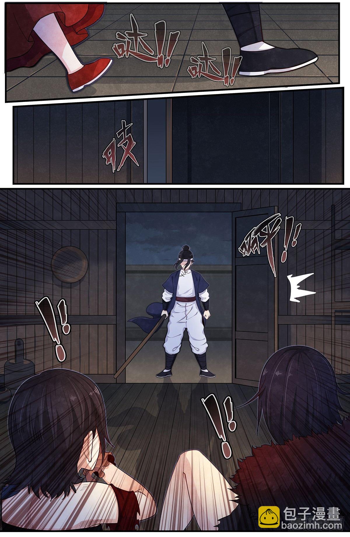 四十七话：我的哥！-第51话