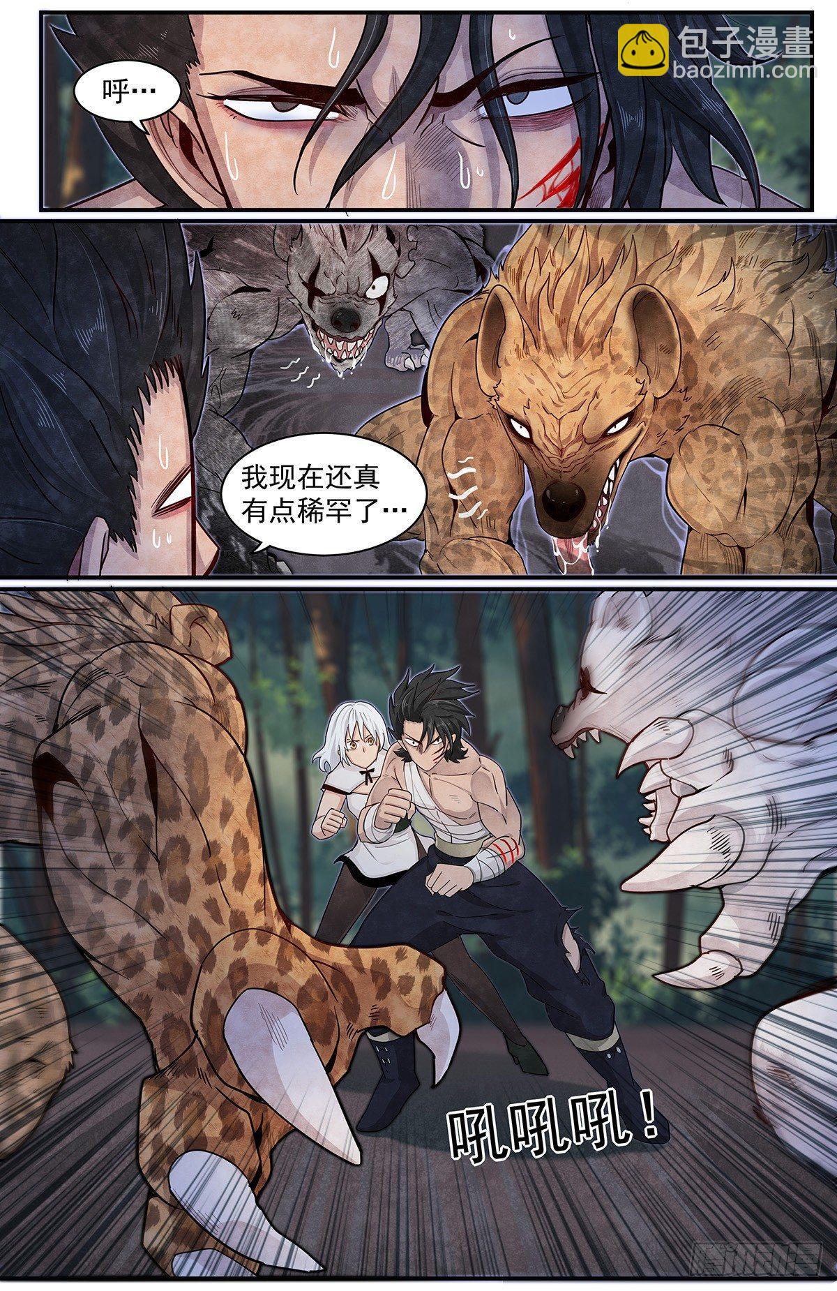 五十四：蛇男的觉悟-第59话