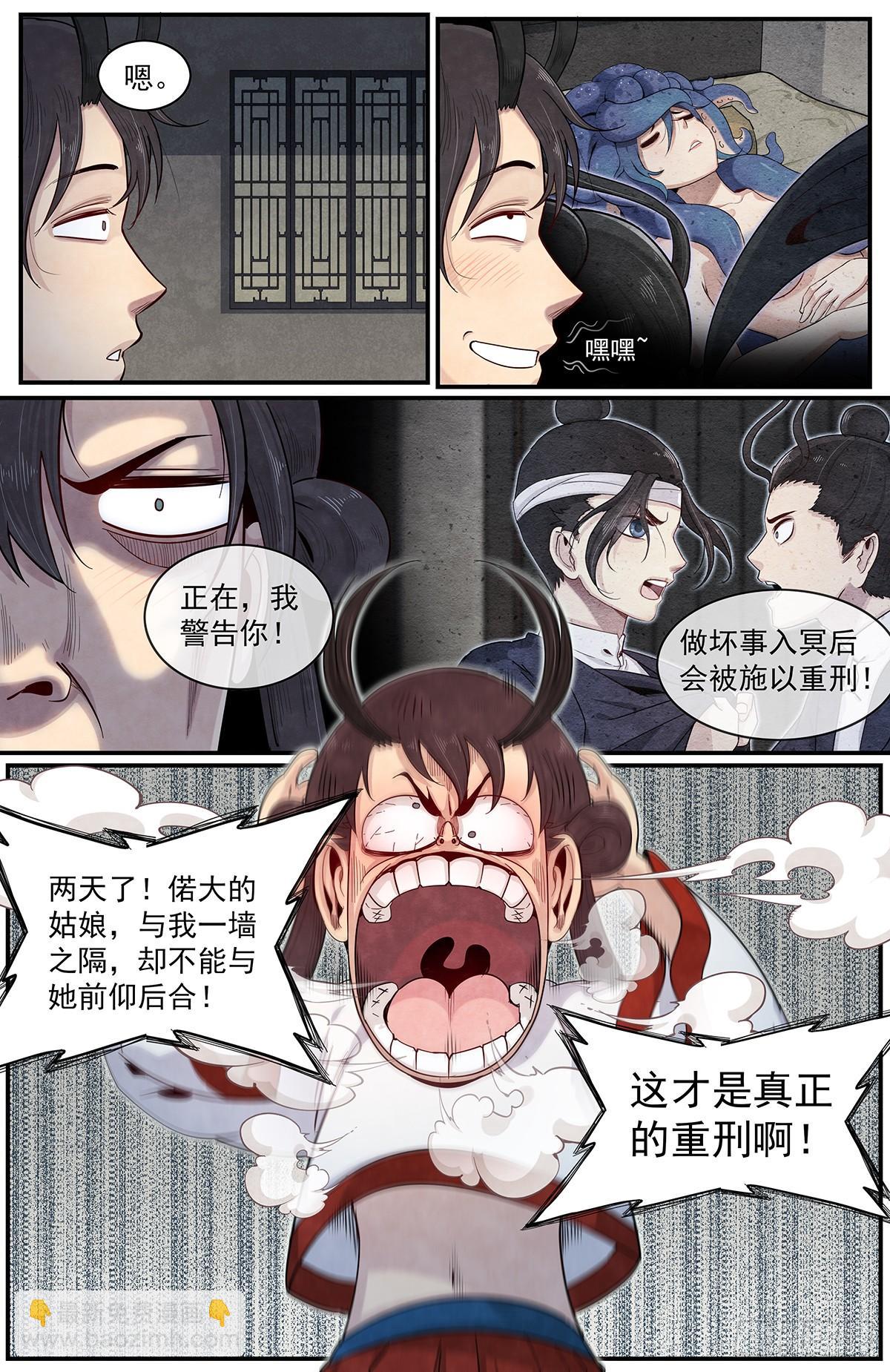 六十话：正在支援-第65话