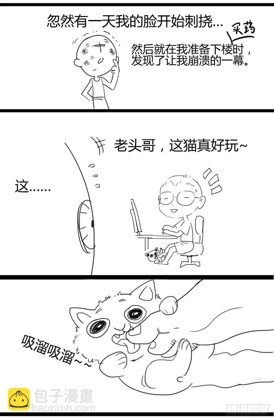 六十五话：意料之外的敌人-第71话