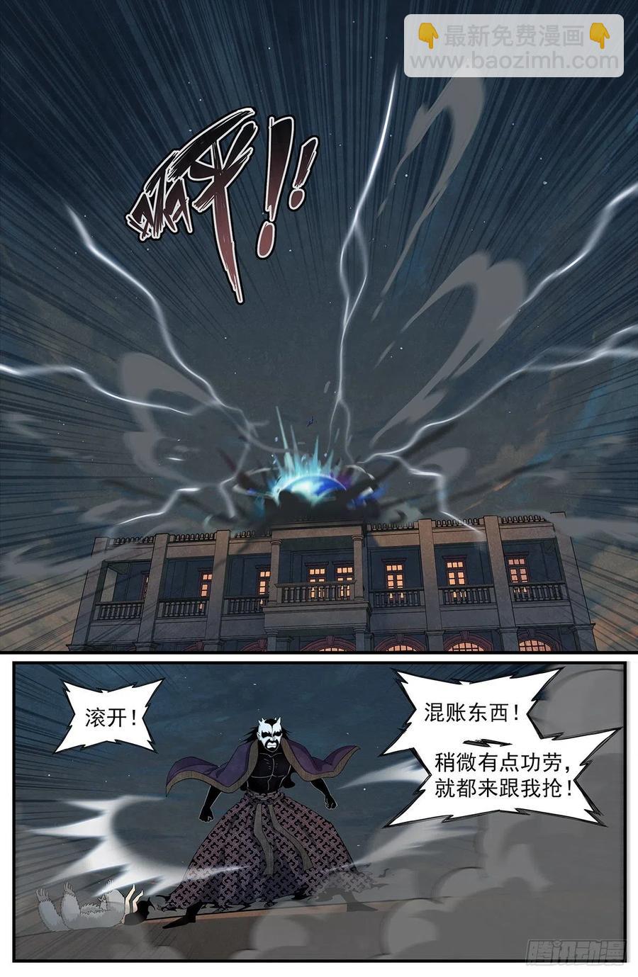 八十话：&lsquo;团聚&rsquo;-第87话