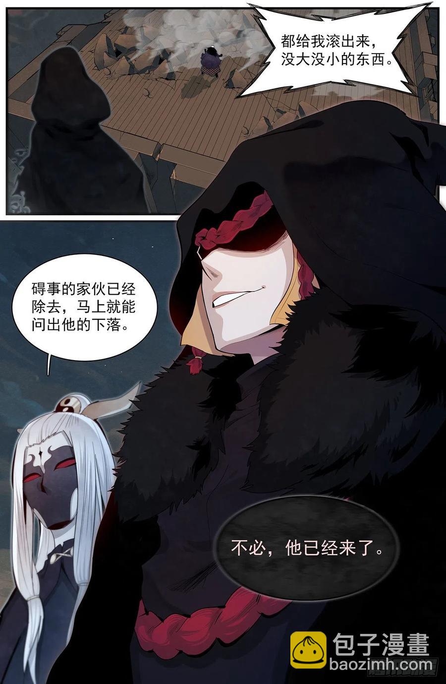 八十话：&lsquo;团聚&rsquo;-第87话
