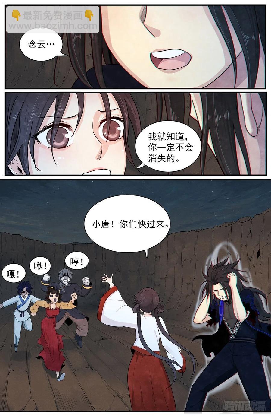 第88话：早有准备-第95话
