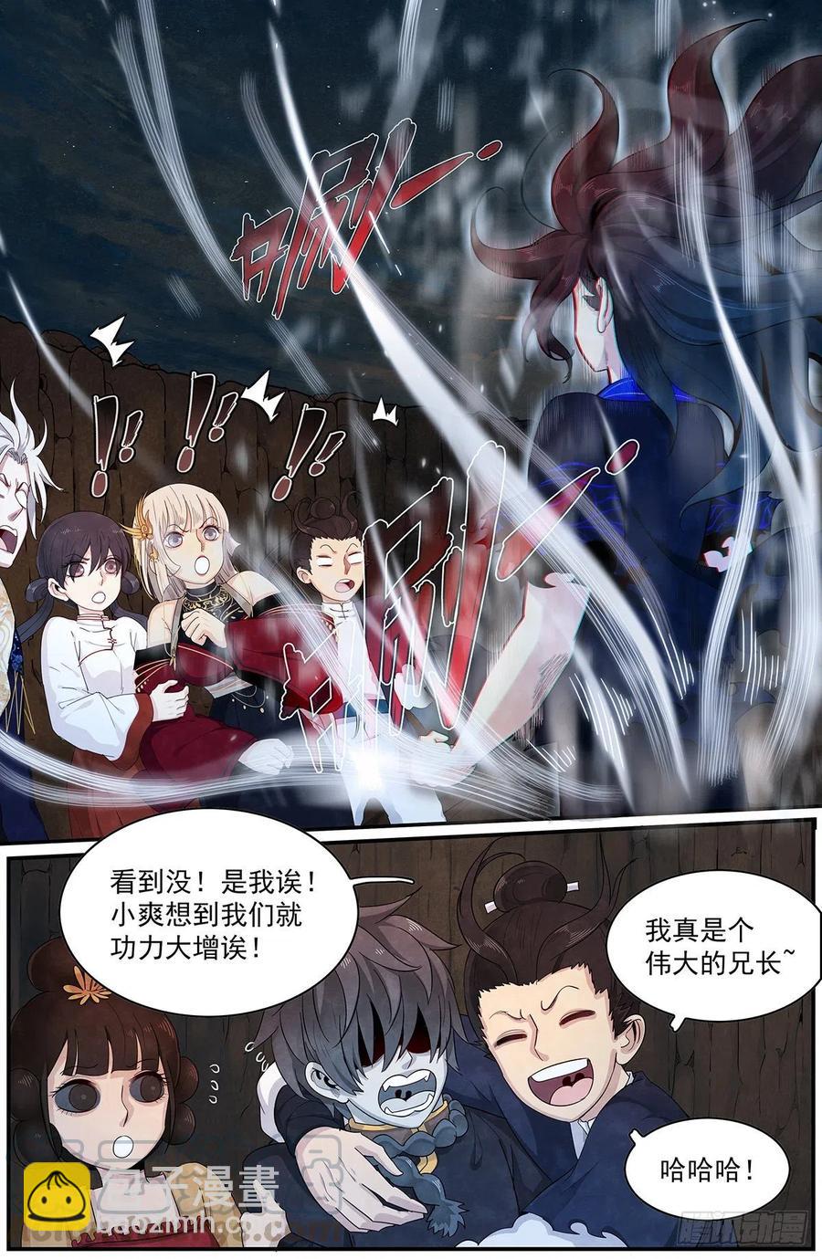 第九十一话：心中最重要的人-第99话