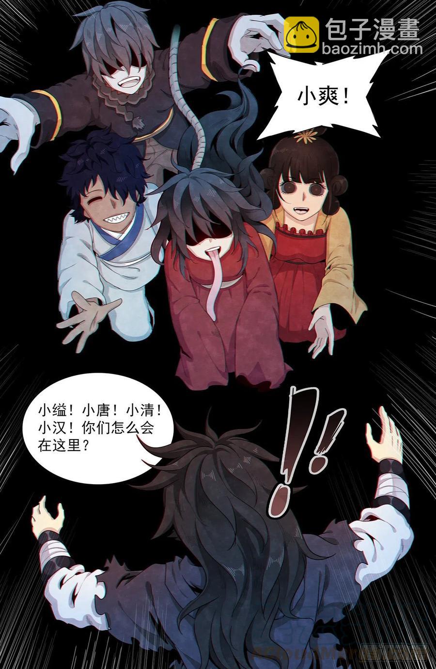 第九十一话：心中最重要的人-第99话