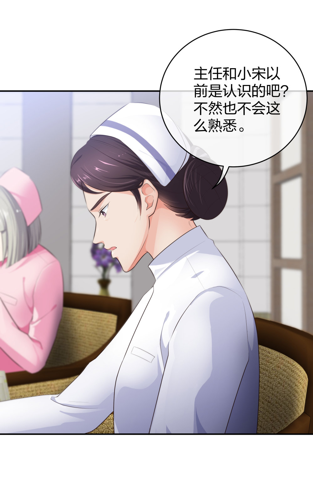 🍲整形科 10 半脸妆娘 第10页