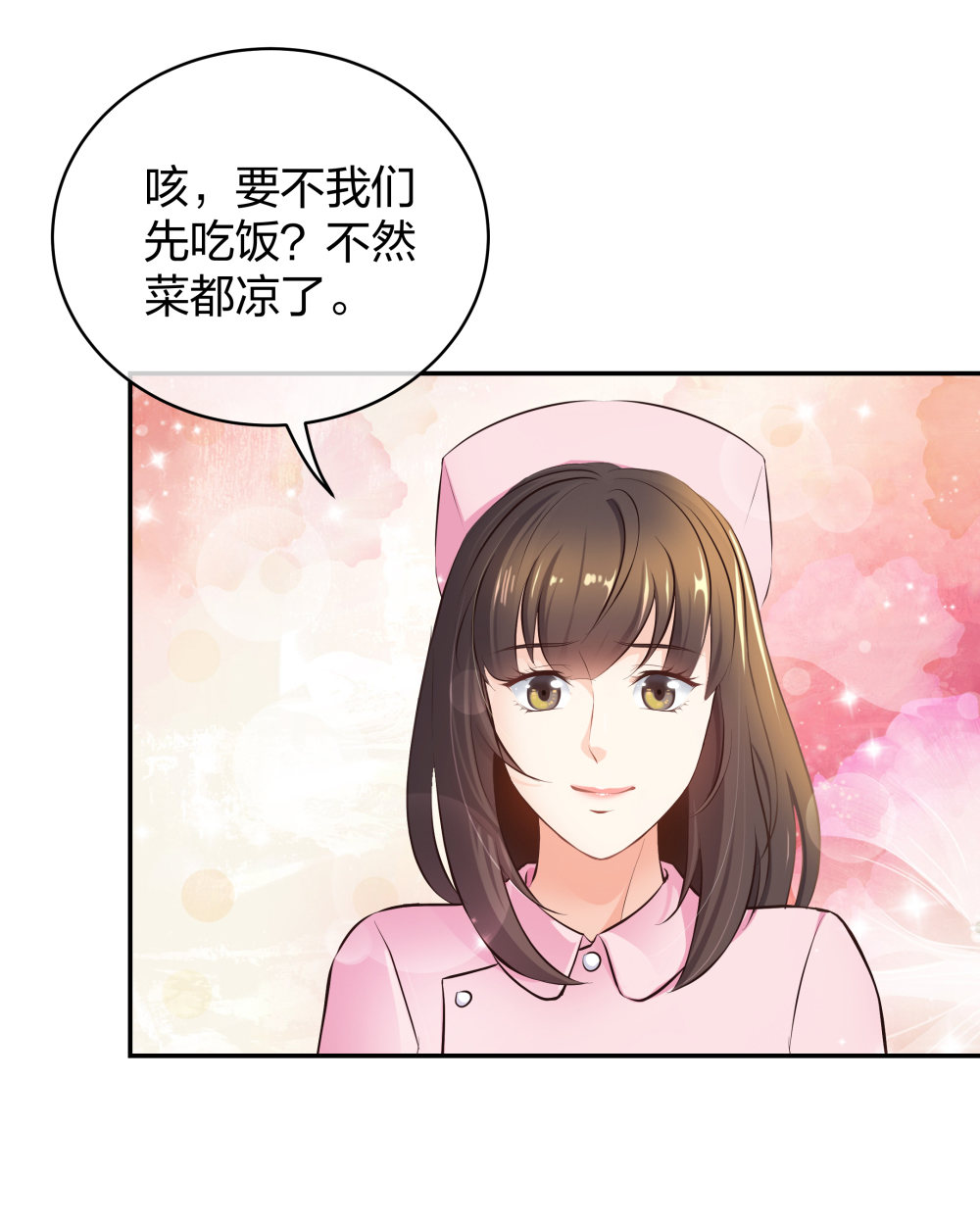 🍲整形科 10 半脸妆娘 第15页