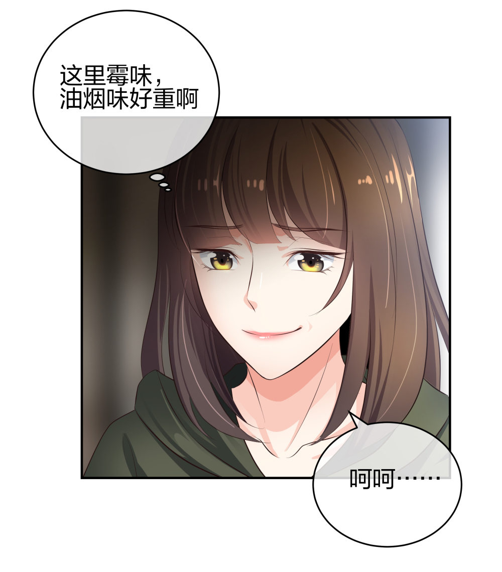 🍲整形科 10 半脸妆娘 第24页