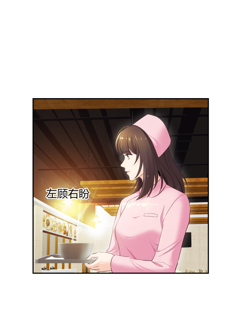 🍲整形科 10 半脸妆娘 第3页