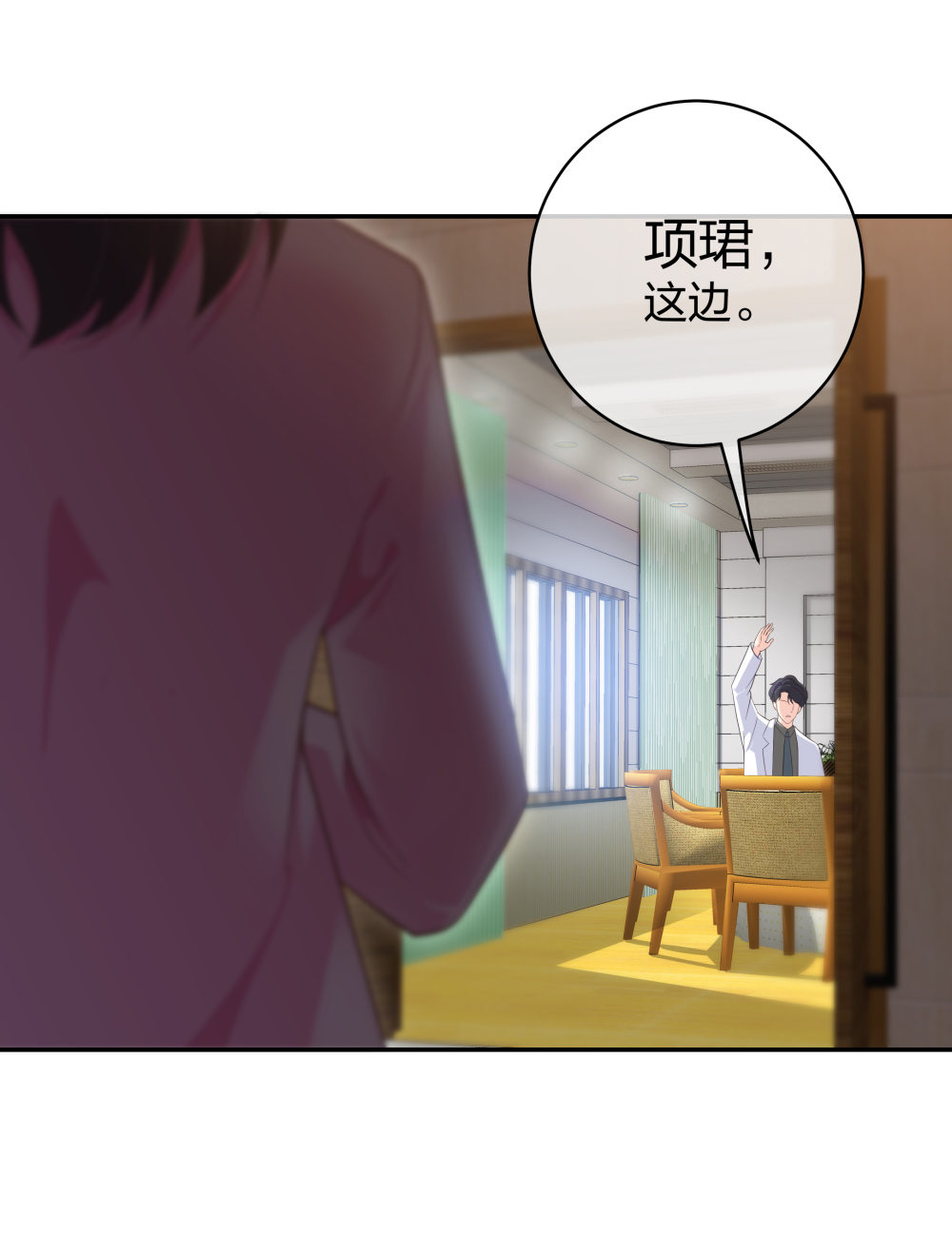 🍲整形科 10 半脸妆娘 第4页
