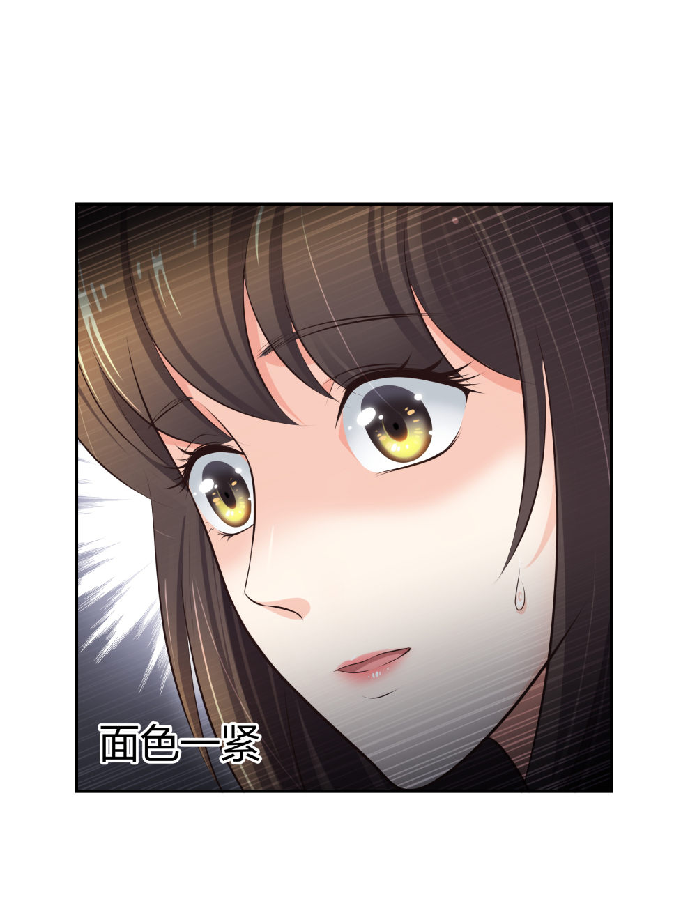 🍲整形科 10 半脸妆娘 第5页