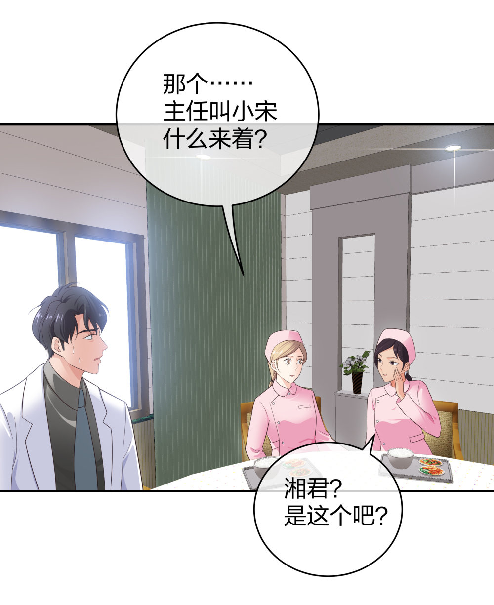 🍲整形科 10 半脸妆娘 第6页