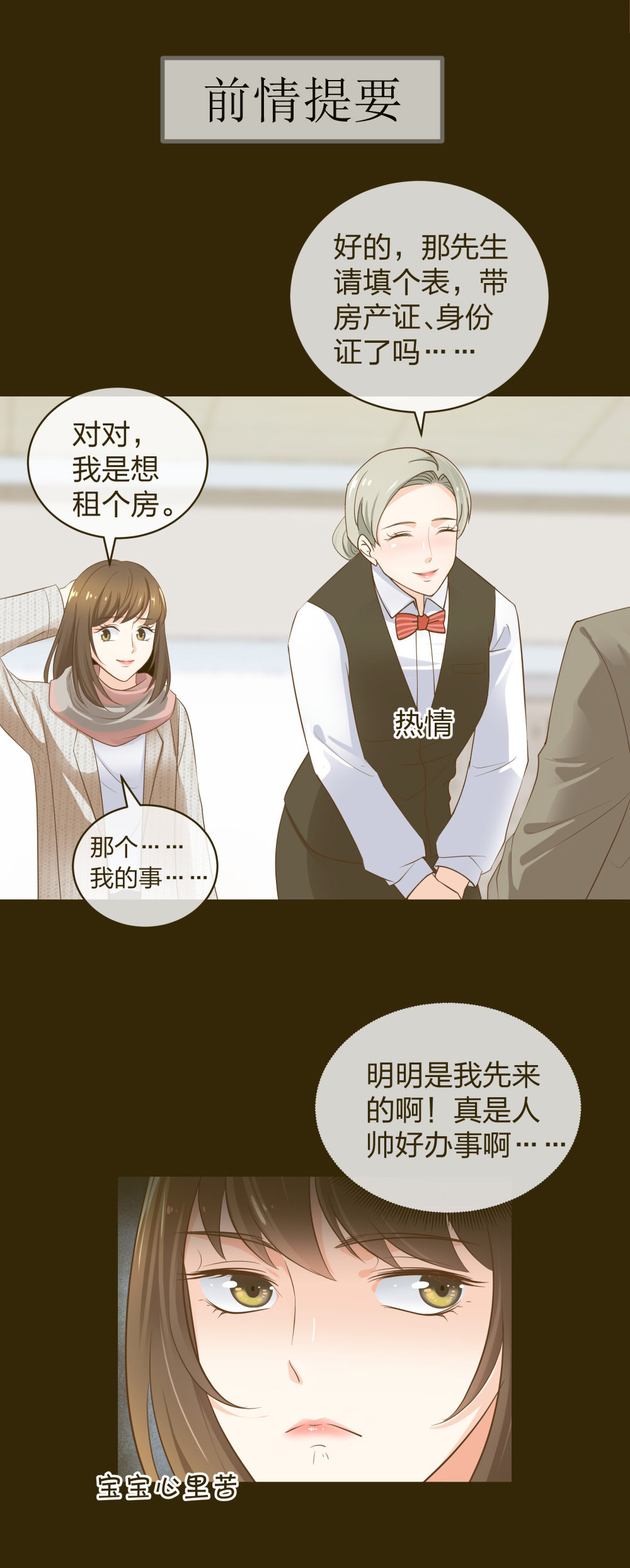 🍲整形科 12 公开手术志愿者 第1页