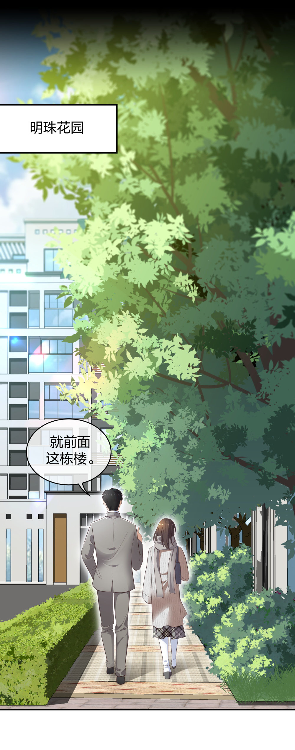 🍲整形科 12 公开手术志愿者 第11页