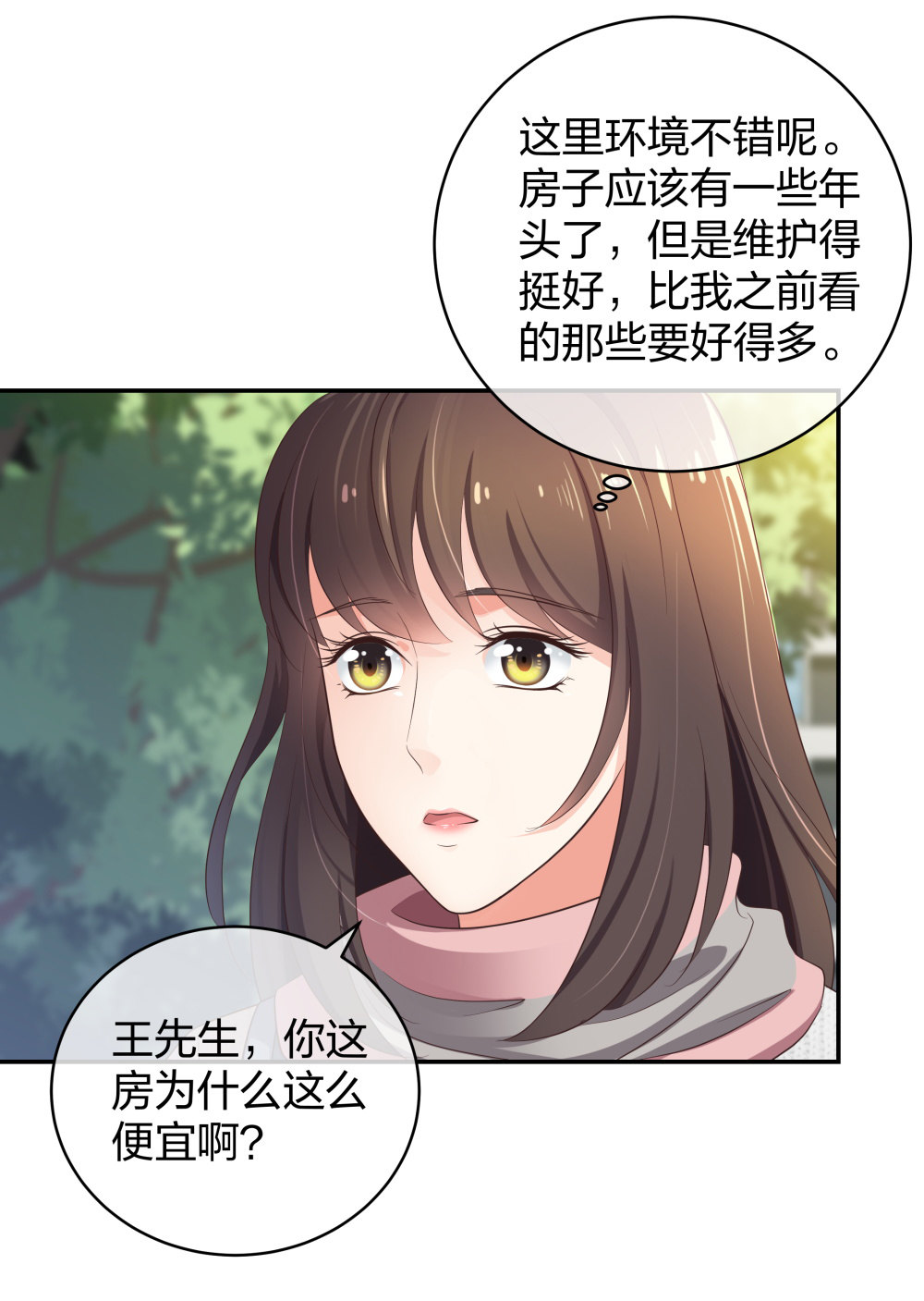 🍲整形科 12 公开手术志愿者 第12页