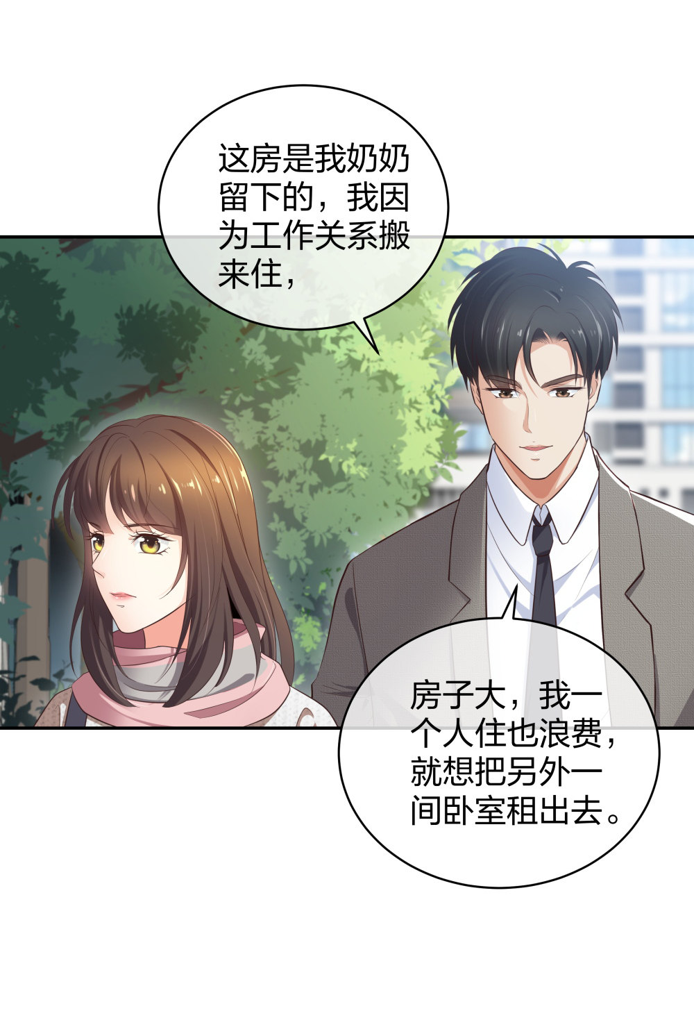 🍲整形科 12 公开手术志愿者 第13页