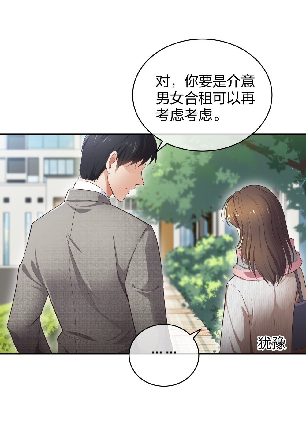 🍲整形科 12 公开手术志愿者 第16页