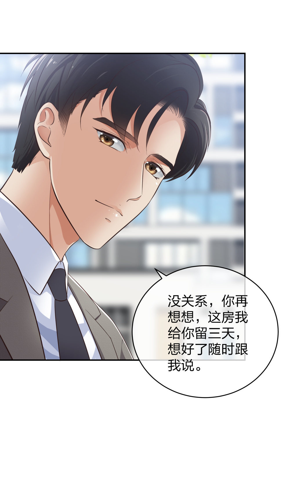 🍲整形科 12 公开手术志愿者 第17页